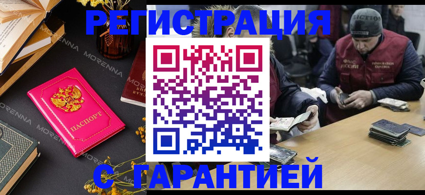 регистрация для дет. сада в Усть-Куте