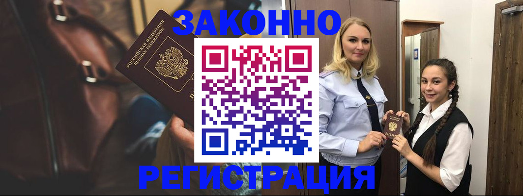 регистрация для школы в Усть-Куте